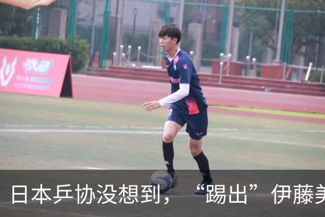 日本乒协没想到，“踢出”伊藤美诚名单不到一天，就遭到口碑反噬